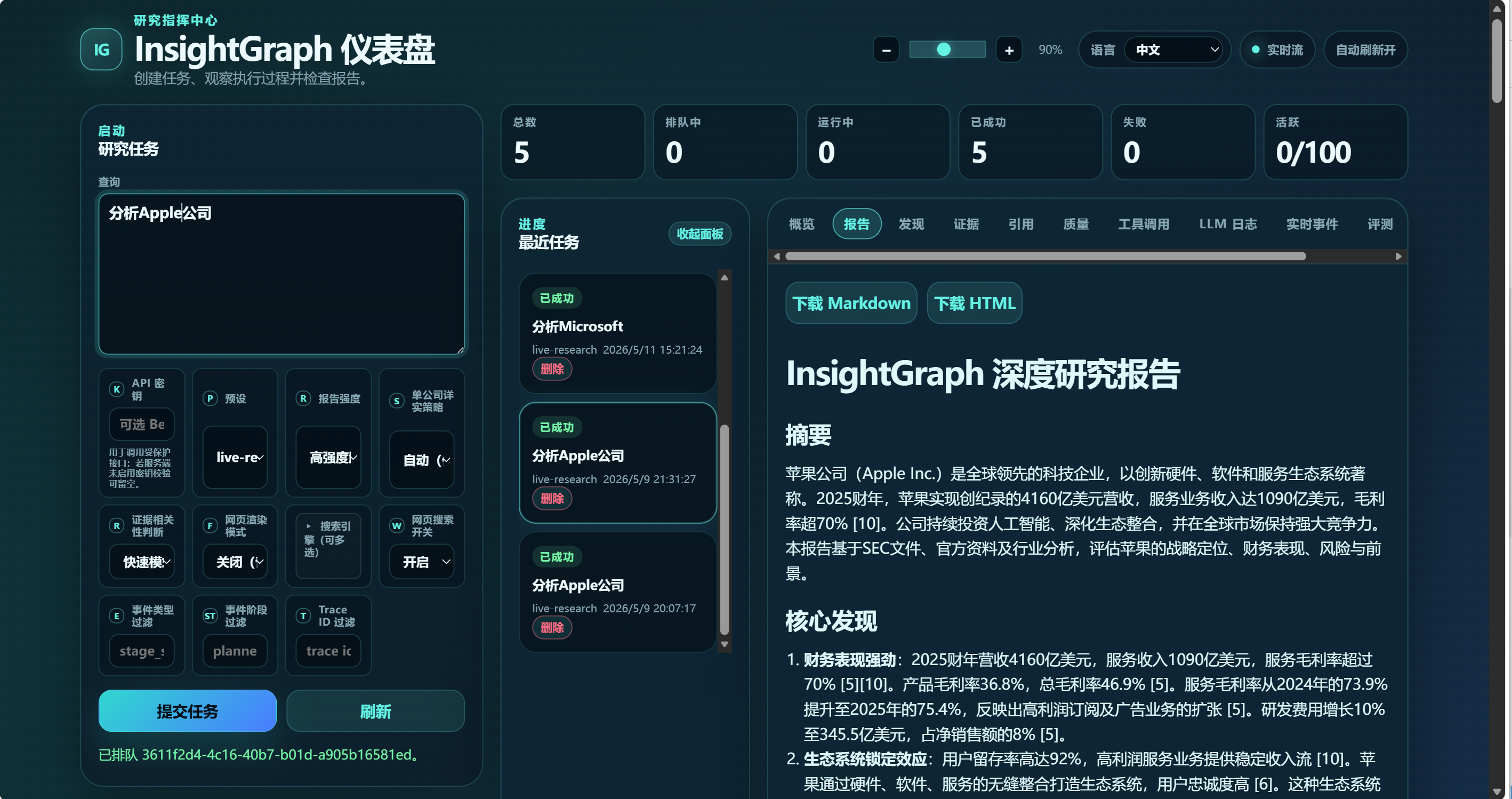 Project Large Preview